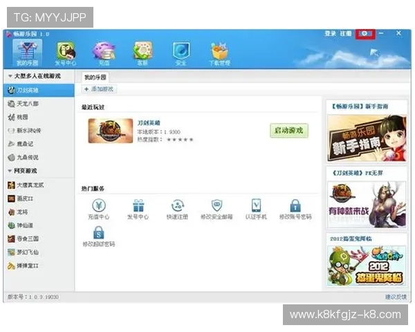 凯发网网站登录入口官网首页最新公告，确保玩家快速安全进入平台体验精彩赛事